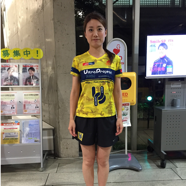 ウルトラプロジェクト