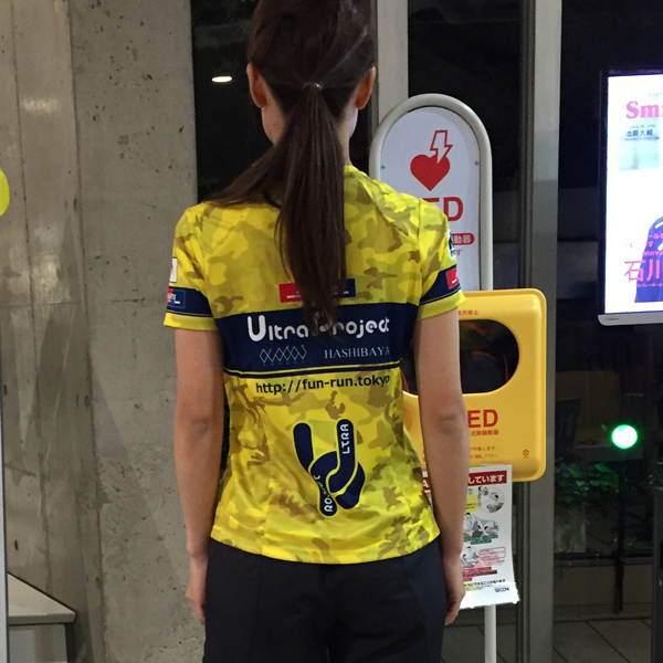 ウルトラプロジェクト