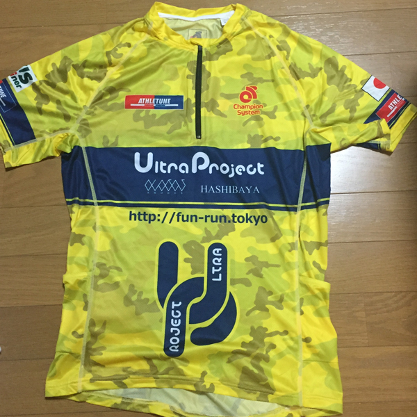 ウルトラプロジェクト