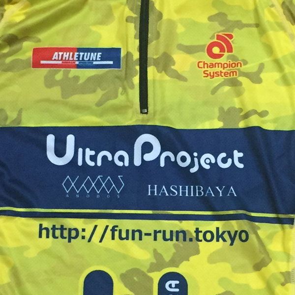 ウルトラプロジェクト