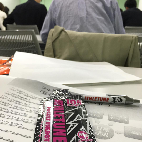 ウルトラプロジェクト