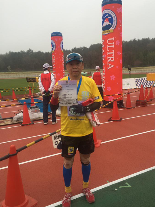 ウルトラプロジェクト