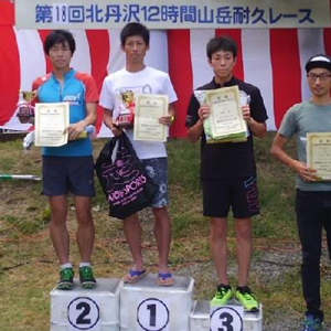 アスリチューンサポートランナー