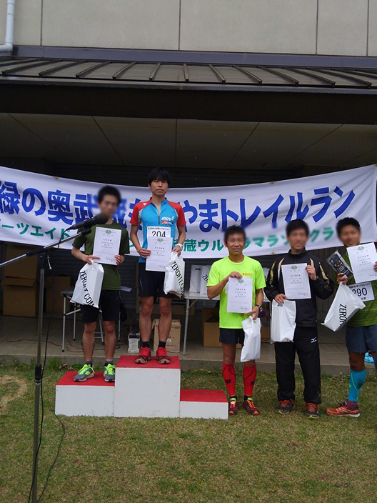 ウルトラマラソン