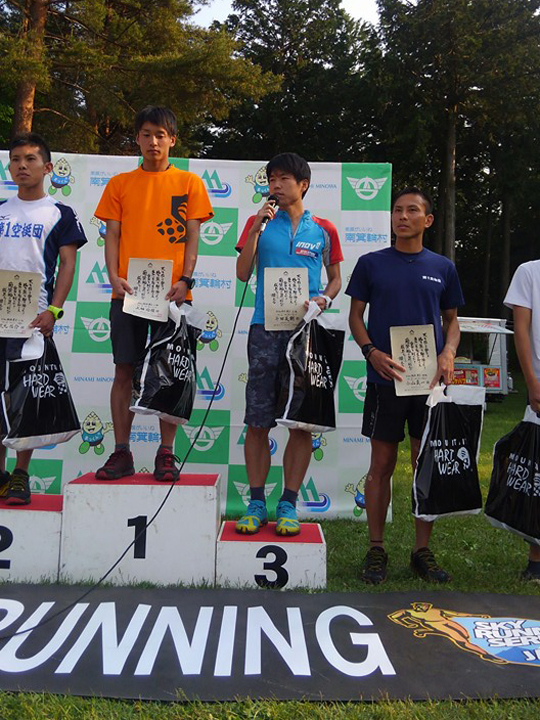 アスリチューンサポートランナー