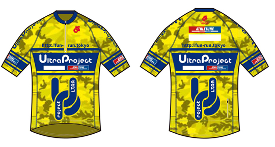 ウルトラプロジェクト