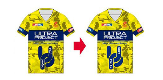 ウルトラプロジェクト