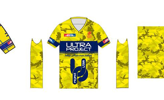 ウルトラプロジェクト