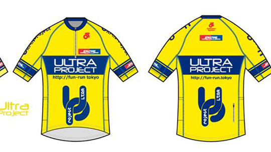 ウルトラプロジェクト