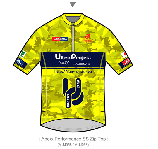 ウルトラプロジェクト