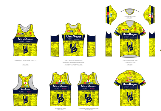 ウルトラプロジェクト