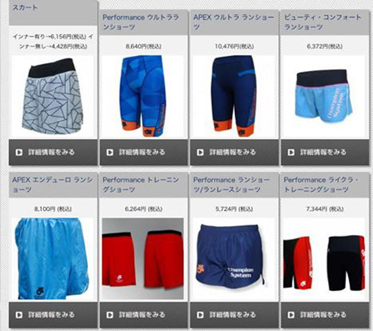 ウルトラプロジェクト