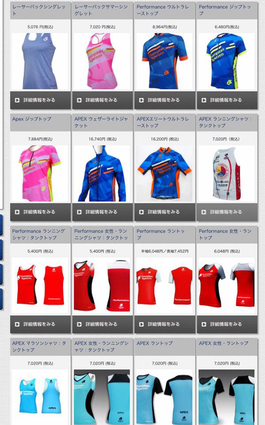 ウルトラプロジェクト