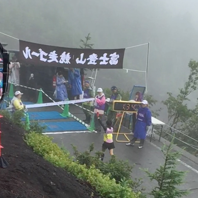 富士登山競走