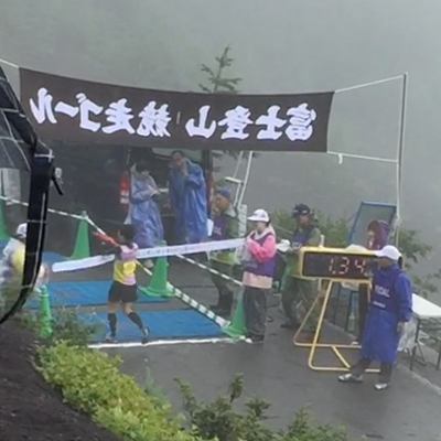 富士登山競走