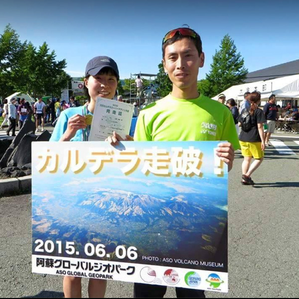 ウルトラランナー