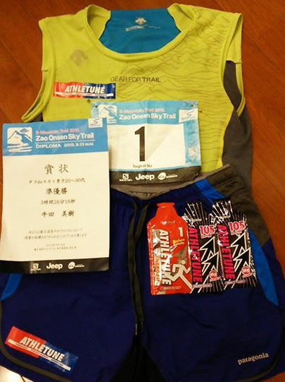 蔵王温泉スカイトレイル